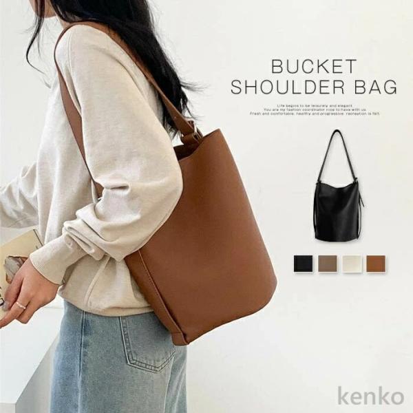 【送料無料】通勤バッグ レディース a4 縦長 ショルダーバック トートバッグ バケツ型 合皮 合成...