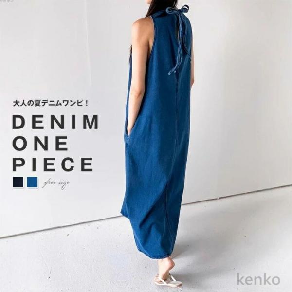 【送料無料】ロングワンピース レディース ノースリーブ ワンピース デニム 春 夏 デニムワンピース...