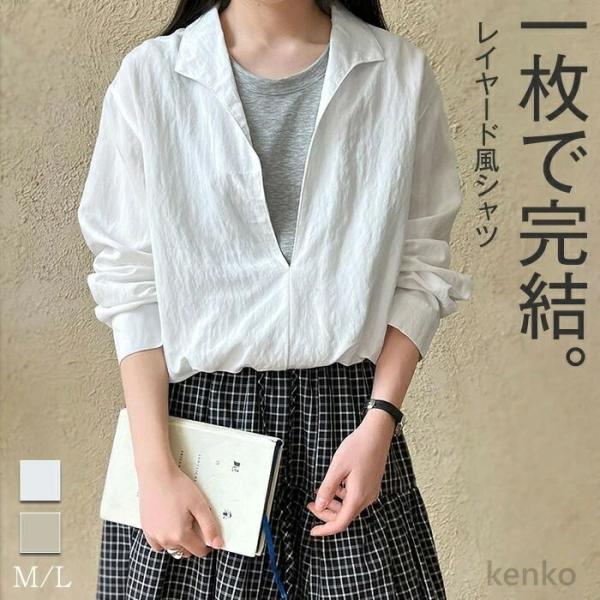 【送料無料】レイヤード風 シャツ レディース トップス プルオーバー 長袖 ブラウス Vネック 無地...