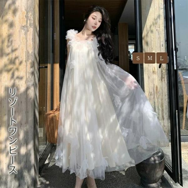 【送料無料】白ワンピース レディース ノースリーブ ロング リゾートワンピース ロングワンピース マ...