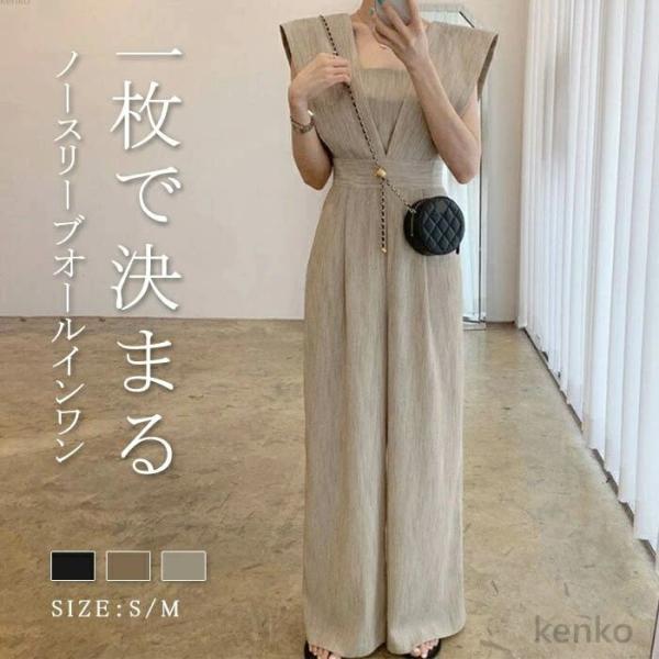【送料無料】オールインワン パンツ レディース パンツドレス サロペット 春 夏 ワイドパンツ ノー...