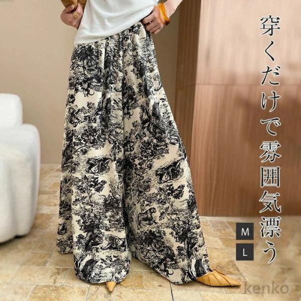 【送料無料】ワイドパンツ レディース ガウチョパンツ 柄パンツ 春 夏 秋 ロング丈 ワイドパンツ ...