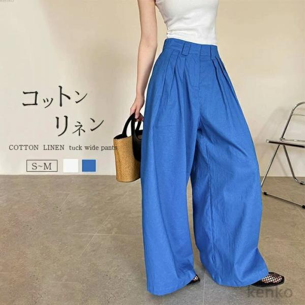 【送料無料】パンツ ワイドパンツ リネン 綿 レディース フレアパンツ ワイド タックパンツ ナチュ...
