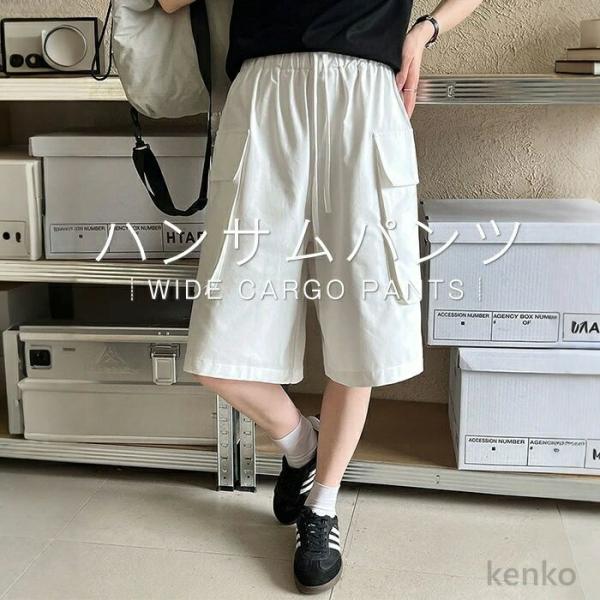 【送料無料】ハーフパンツ レディース ショートパンツ 五分丈 チノ チノパンツ カーゴパンツ カーゴ...