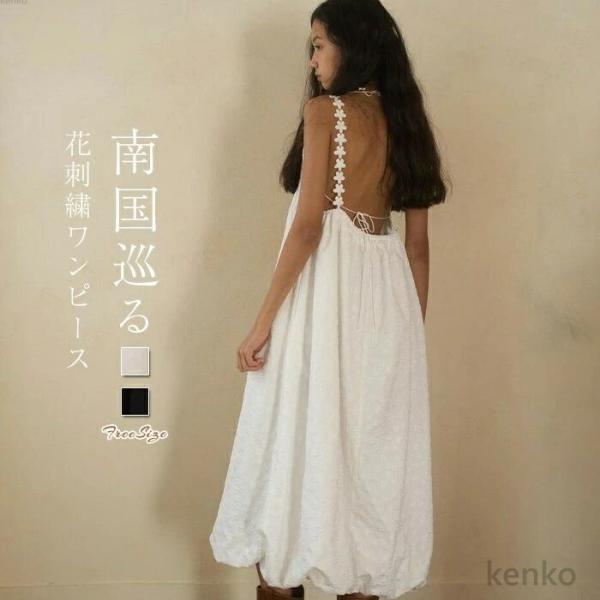 【送料無料】ワンピース 夏 レディース きれいめ ロング丈 ロングワンピース マキシ丈 キャミソール...