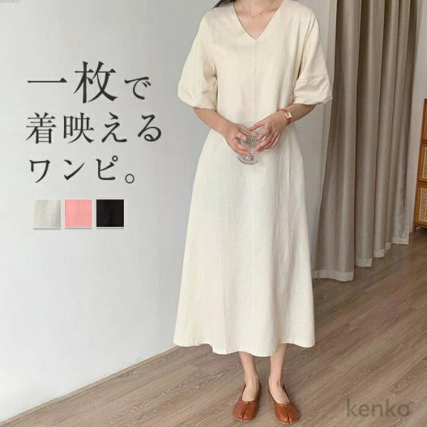 【送料無料】ボリュームスリーブワンピース レディース 夏 ボリュームスリーブ ワンピース 半袖 ぽわ...