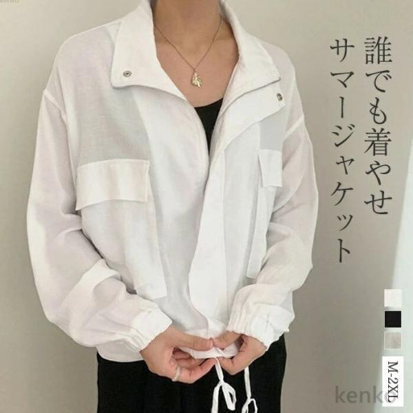 【送料無料】アウター ジャケット レディース 接触冷感 シアー ライトアウター 長袖 羽織り 透け感...