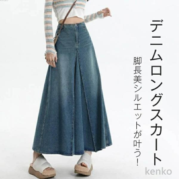 【送料無料】デニムスカート レディース スカート デニム タックスカート タック ロングスカート ボ...