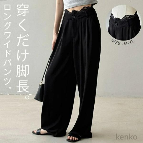 【送料無料】ワイドパンツ タックパンツ レディース 春 夏 ボトムス ロング丈 マキシ丈 ワイドパン...