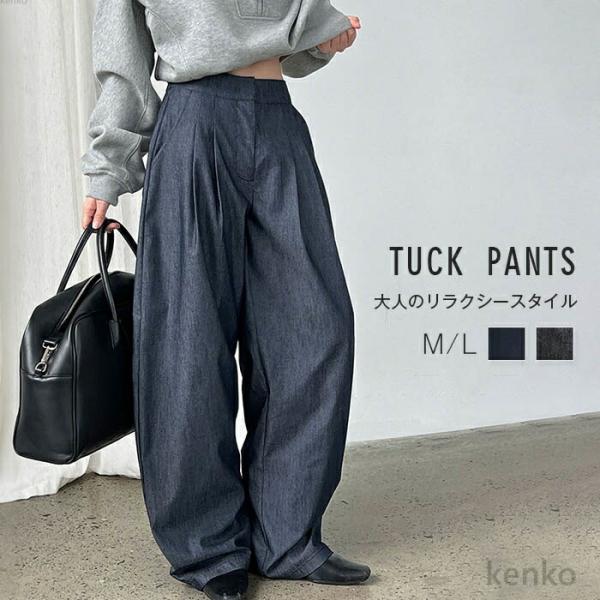 【送料無料】サーカスパンツ バレルレッグ パンツ レディース ボトムス 長ズボン 無地 ファスナー開...