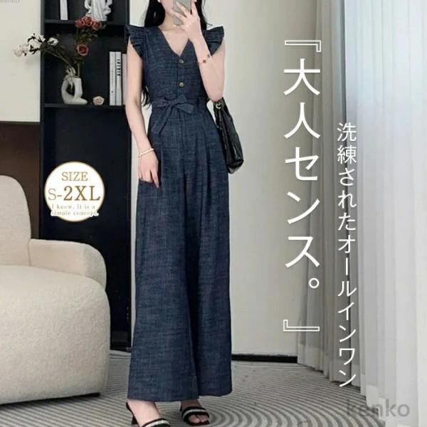 【送料無料】オールインワン レディース ノースリーブ vネック パンツドレス かわいい サロペット ...