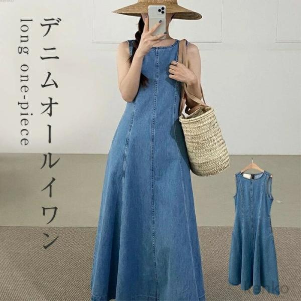 【送料無料】デニム ワンピース ノースリーブ 夏 レディース きれいめ デニムワンピース ドレス タ...