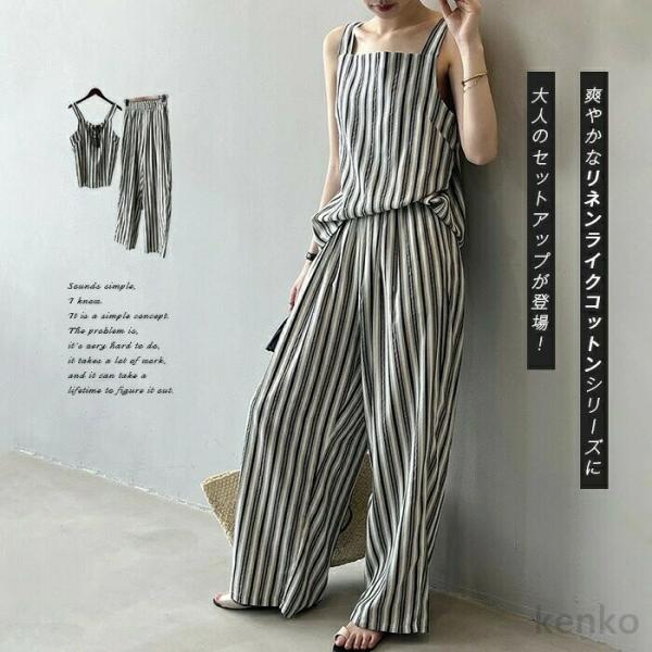 【送料無料】セットアップ レディース きれいめ 夏 春 ワイドパンツ ノースリーブ 2点セット ロン...