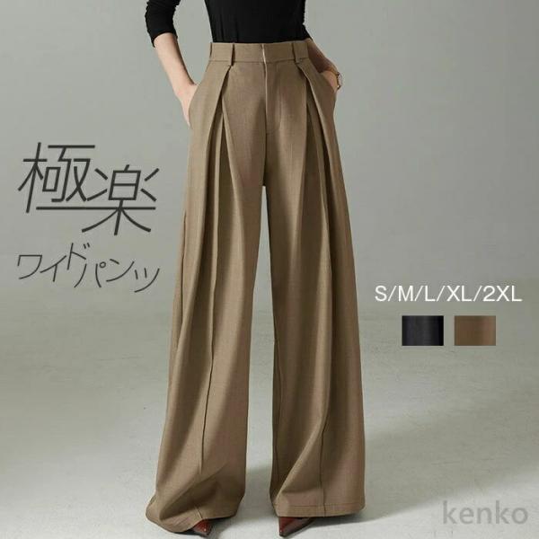 【送料無料】ワイドパンツ レディース きれいめ タックパンツ ワイド スラックス 春夏 ストレートパ...