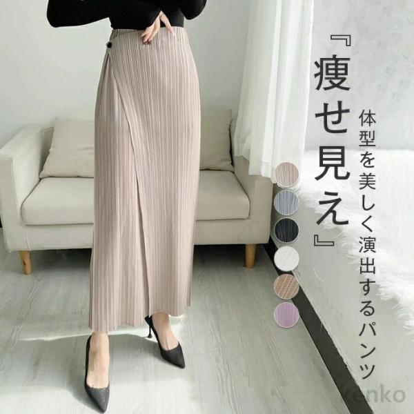 【送料無料】パンツ スカートパンツ レディース ワイド プリーツパンツ ワイドパンツ ズボン イージ...