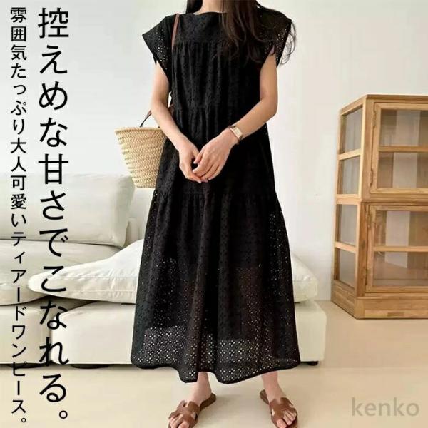 【送料無料】ロング ワンピース レディース ティアードワンピース ロングワンピース ティアード 半袖...