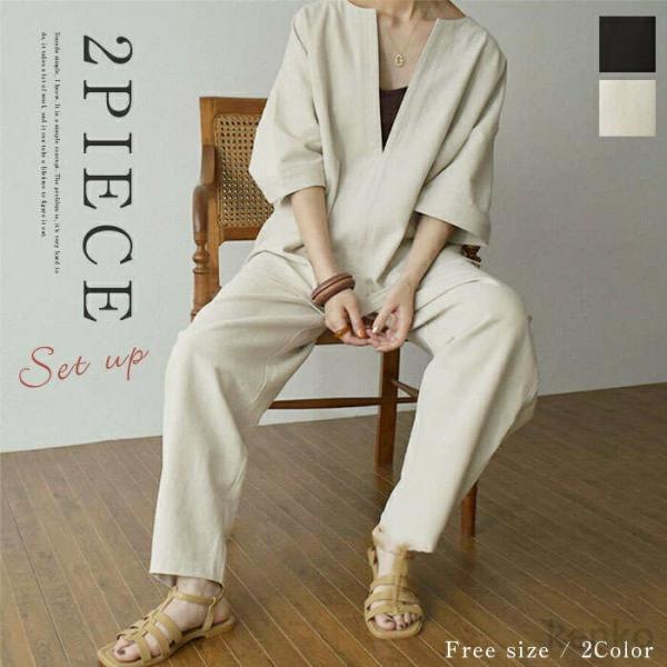 【送料無料】セットアップ パンツ レディース 上下セット リネン コットン 綿 麻 七分袖 半袖 カ...
