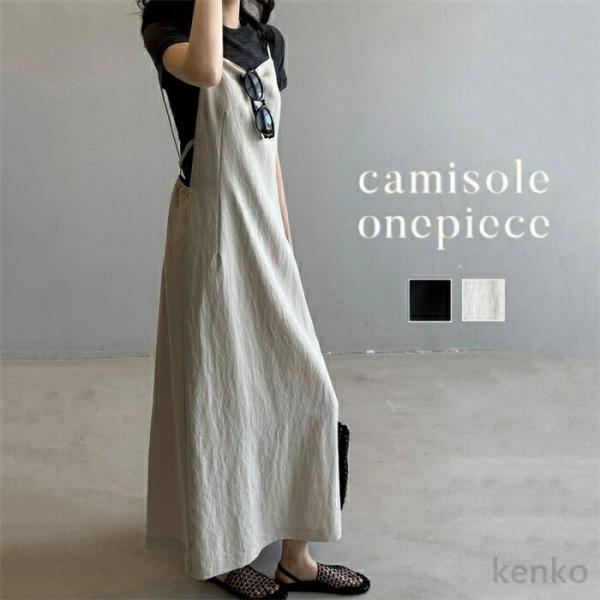 【送料無料】キャミワンピース レディース ワンピース キャミ ロング ロングワンピース ロングワンピ...