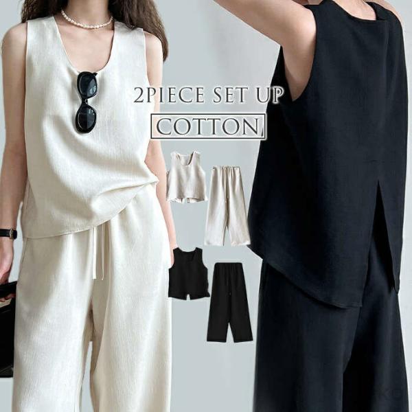 【送料無料】リネン セットアップ レディース カジュアル 夏 春 麻 袖なし ノースリーブ タンク ...