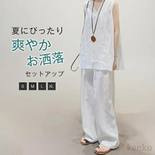 【送料無料】セットアップ パンツ レディース 春夏 春秋 トップス 袖なし ノースリーブ パンツスー...