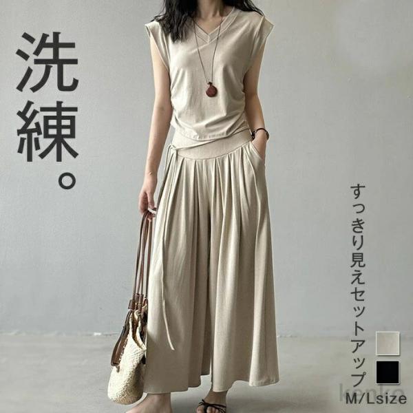 【送料無料】セットアップ レディース パンツ 夏 上下セット ワイドパンツ パンツスーツ フレンチス...