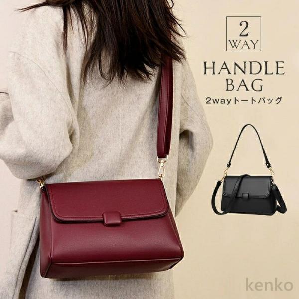 【送料無料】トートバッグ レディース ハンドル バッグ 軽量 ハンドバッグ ショルダーバッグ 肩掛け...