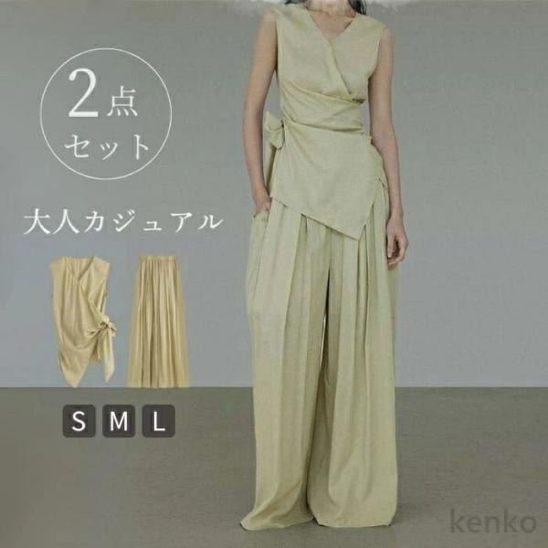 【送料無料】セットアップ レディース 上下セット 2点セット ワイドパンツ ロング丈 ロングパンツ ...