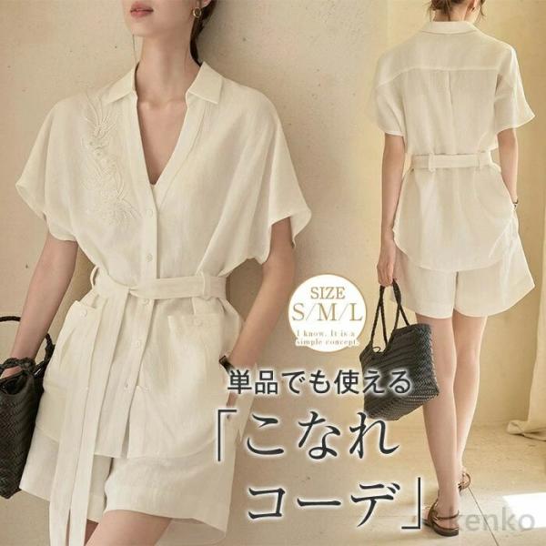 【送料無料】セットアップ レディース 夏 きれいめ 綿麻風 カジュアル 半袖シャツ ショートパンツ ...