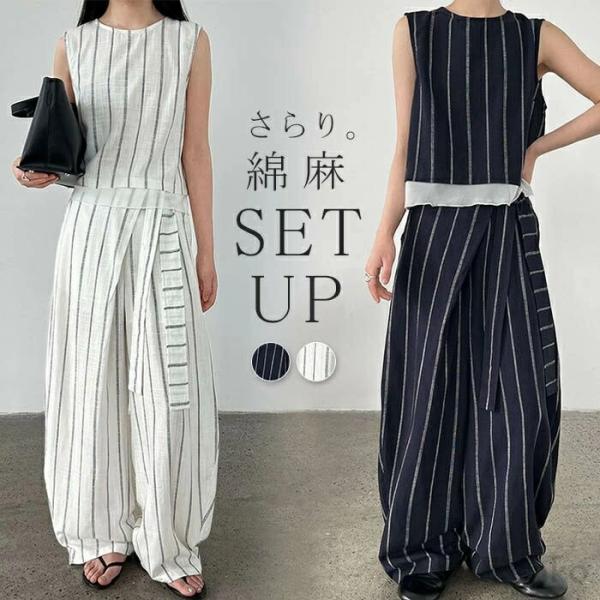 【送料無料】リネン セットアップ レディース カジュアル 夏 春 麻 袖なし ノースリーブ タンク ...