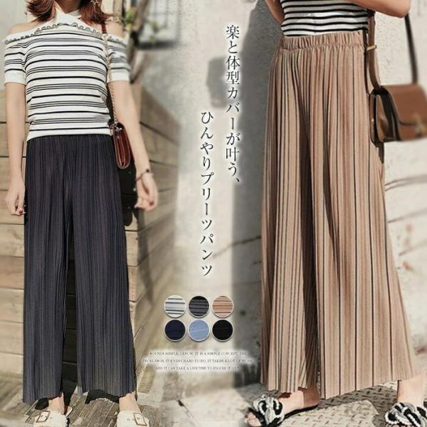 【送料無料】ツ レディース きれいめ パンツ ボトムス 夏 春 ロングパンツ プリーツパンツ ストレ...