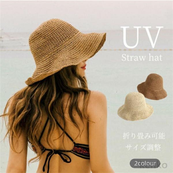 【送料無料】子 レディース つば広 ストローハット ペーパーハット 大きいサイズ 折りたたみ 麦わら...
