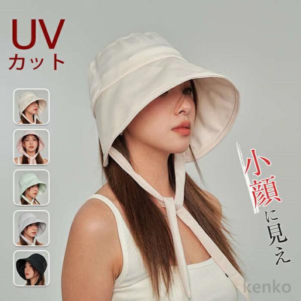 【送料無料】ボン 帽子 レディース 春 夏 帽子 折りたたみ UV 収納 ひも つば広 UVカット ...