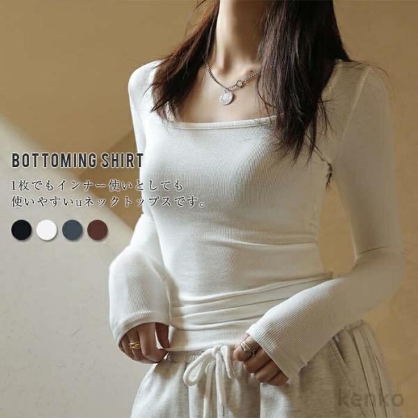 【送料無料】ットソー 長袖 レディース きれいめ クエアネック トップス インナー 薄手 春秋 無地...