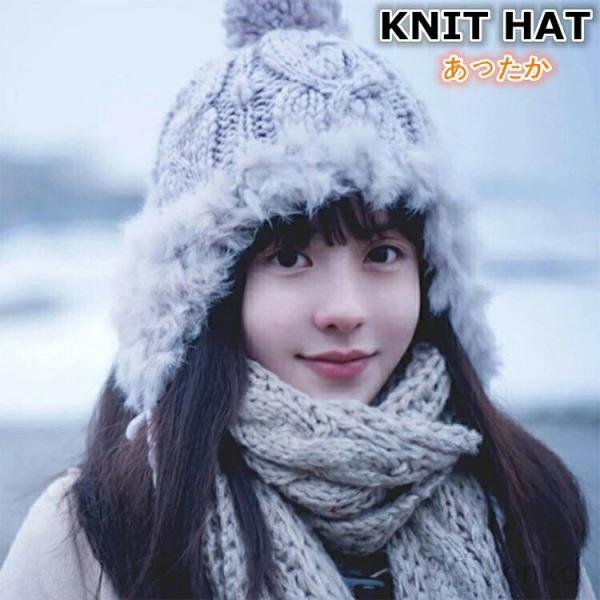 【送料無料】ニット帽 ニット 帽子　ニット帽子 レディース　キャップ　耳付きキャップ   ポンポン ...