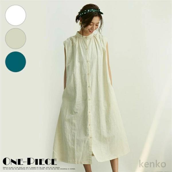 【送料無料】ワンピース ロングシャツワンピース リネンワンピース ロングガウン レディース カーディ...