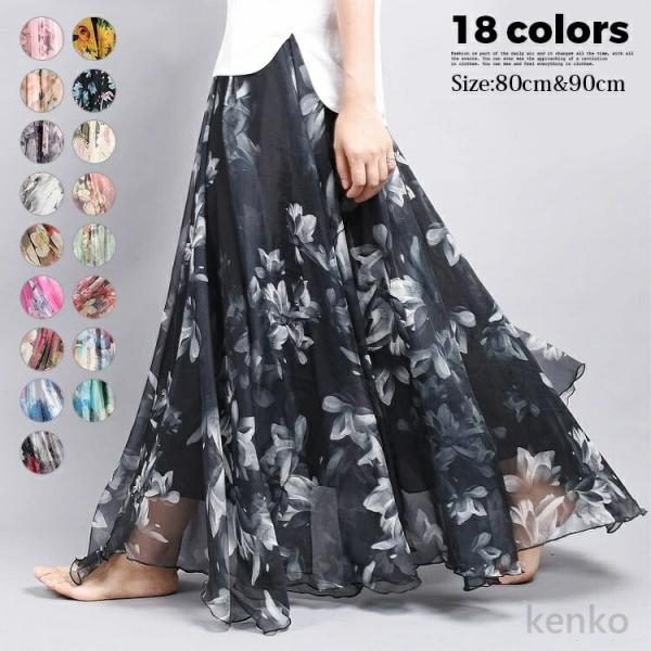 【送料無料】スカート ロング 　春　花柄　マキシ ロングスカート マキシスカート シフォンスカート　...