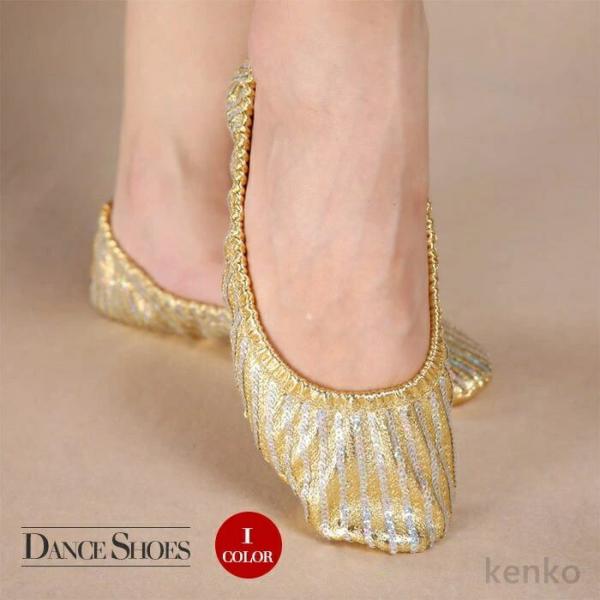 【送料無料】シューズ ダンス 靴 くつ 衣装 小物 足元 ステージ衣装 ベリーダンス ヒップホップ ...