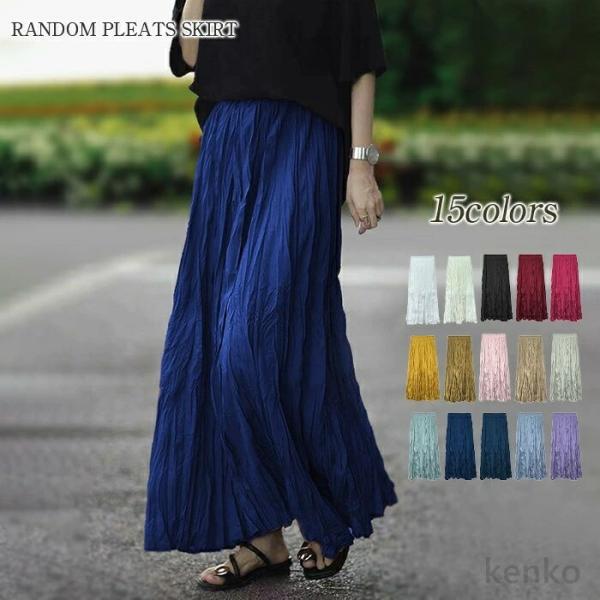 【送料無料】カート マキシ スカート 大きいサイズ プリーツスカート 春 夏 フレアスカート ロング...
