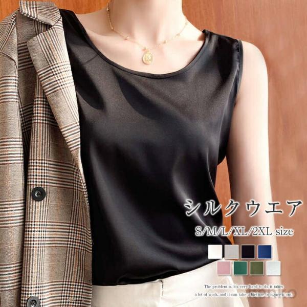 【送料無料】クトップ レディース シルク インナー キャミソール 冷感インナー 夏 春 トップス 接...