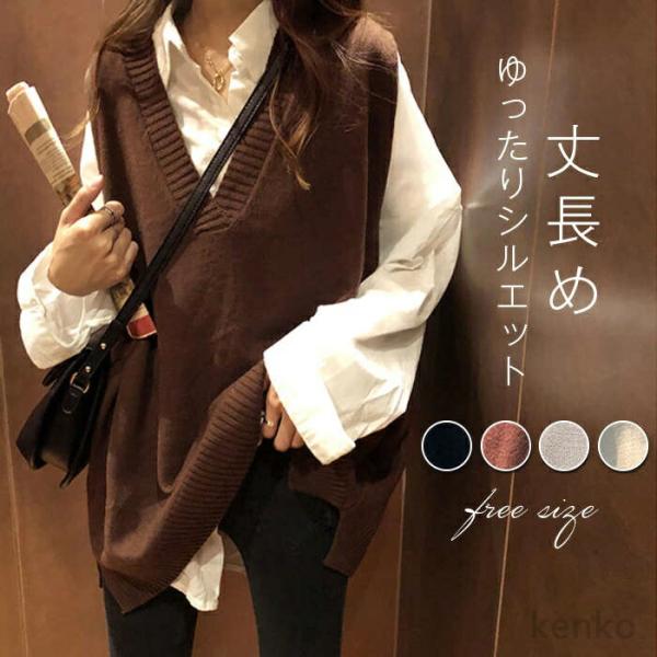 【送料無料】ニットベスト レディース トップス ベスト リブベスト ニット Vネック ノースリーブ ...