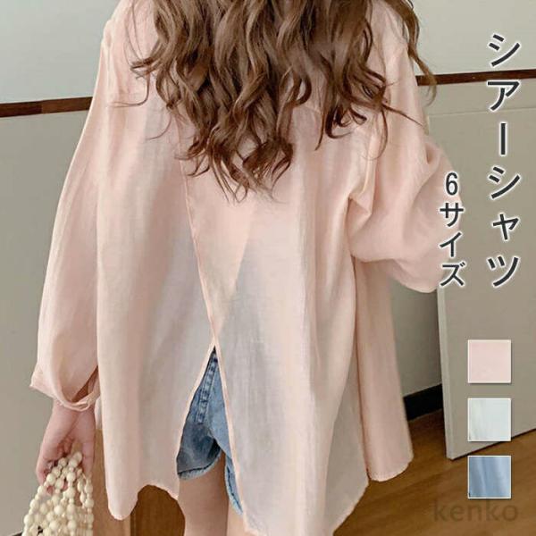 【送料無料】シアーシャツ シースルーシャツ レディース シャツ トップス シアー シースルー ブラウ...