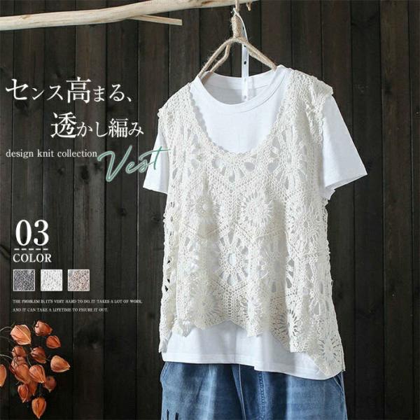 【送料無料】スト 春 夏 レディース  透かし編み  トップス  サイドスリット プルオーバー Vネ...