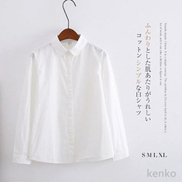 【送料無料】レディース 長袖 オフィス 白 綿100％ トップス ブラウス 長袖 白シャツ スーツイ...