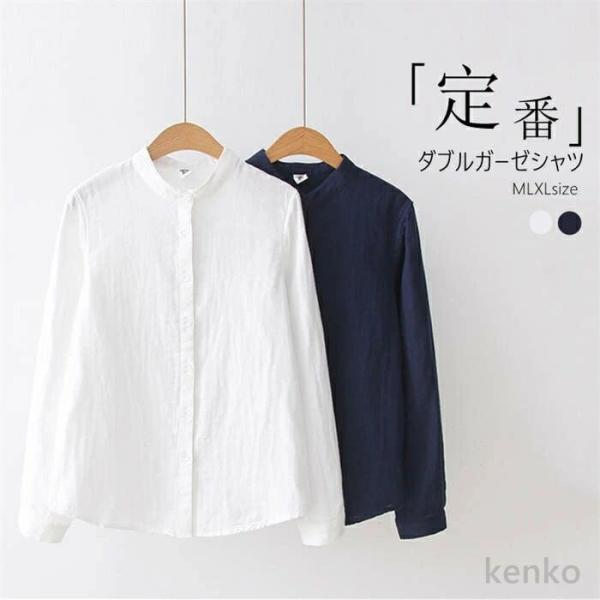 【送料無料】ディース コットン 綿 お洒落 長袖 オフィス 白 ブラウス ダブルガーゼ バンドカラー...