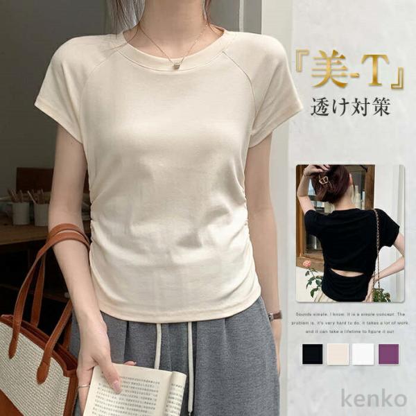 【送料無料】レディース 半袖 インナー フレンチスリーブ トップス 夏Tシャツ クルーネック スリム...