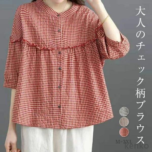 【送料無料】シャツ レディース チュニック 春 夏 秋 七分袖 ギンガムチェック柄 襟付き 前開き ...