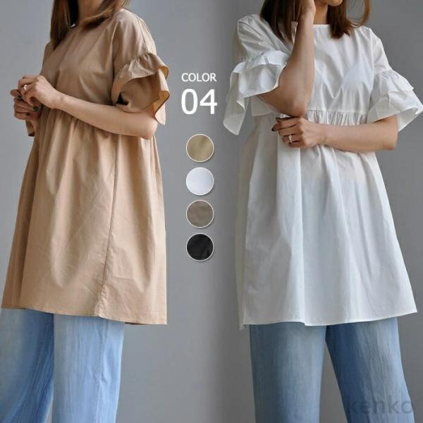 【送料無料】チュニック ワンピース レディース チュニックワンピース ブラウス 春夏 ロングシャツ ...