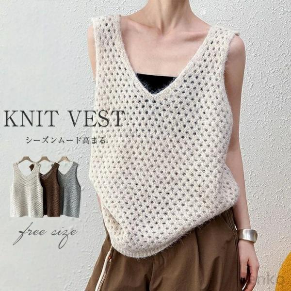 【送料無料】ット レディース ノースリーブ 春 秋 冬 メッシュ 透かし編み ニットベスト ショート...