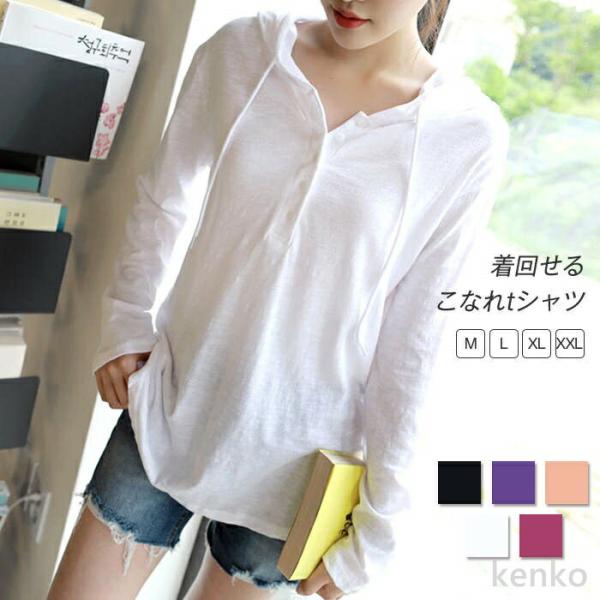 【送料無料】カー レディース薄手 tシャツ フード付き プルオーバー 長袖  夏 お洒落 5分袖 ト...