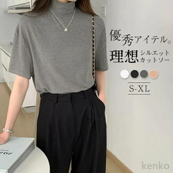 【送料無料】半袖 レディース きれいめ tシャツ ハイネック ブラウス トップス 薄手 夏 インナー...